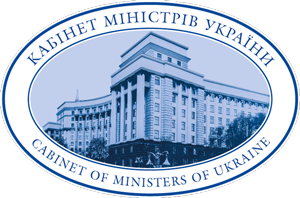 Government of Ukraine