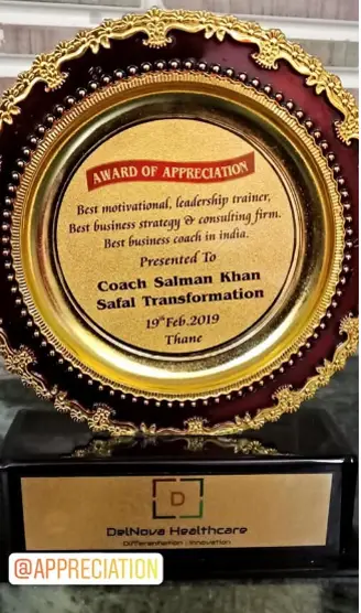 Achievement