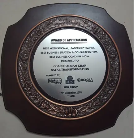 Achievement