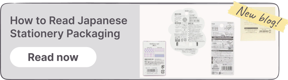 Stationery vs Stationary: What’s the Difference?
