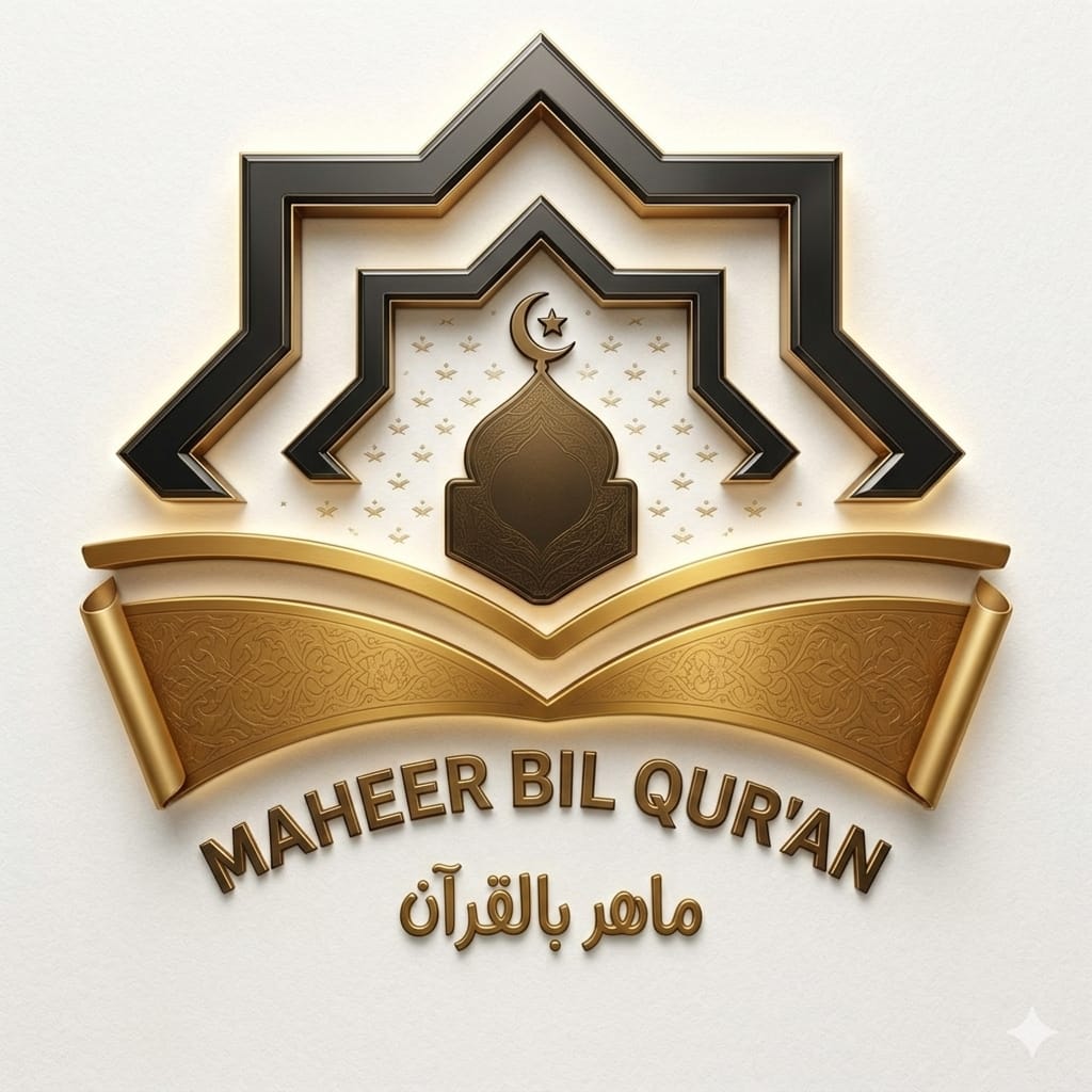 Maheer Bil Quran Logo