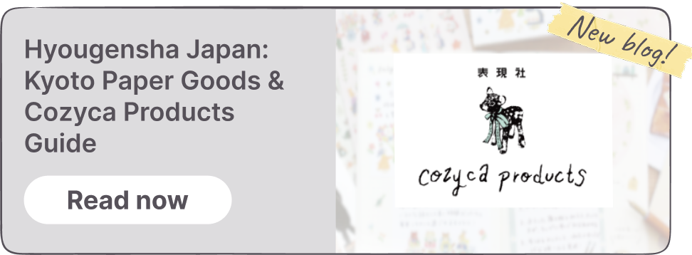 Stationery vs Stationary: What’s the Difference?