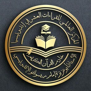 Logo Markaz Internasional