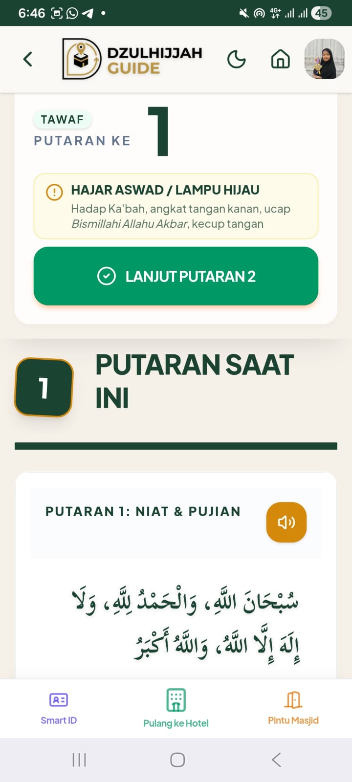 Dzulhijjah Guide Dashboard