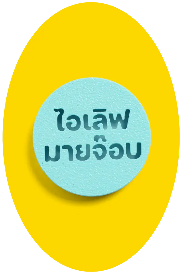 ตะแกรง