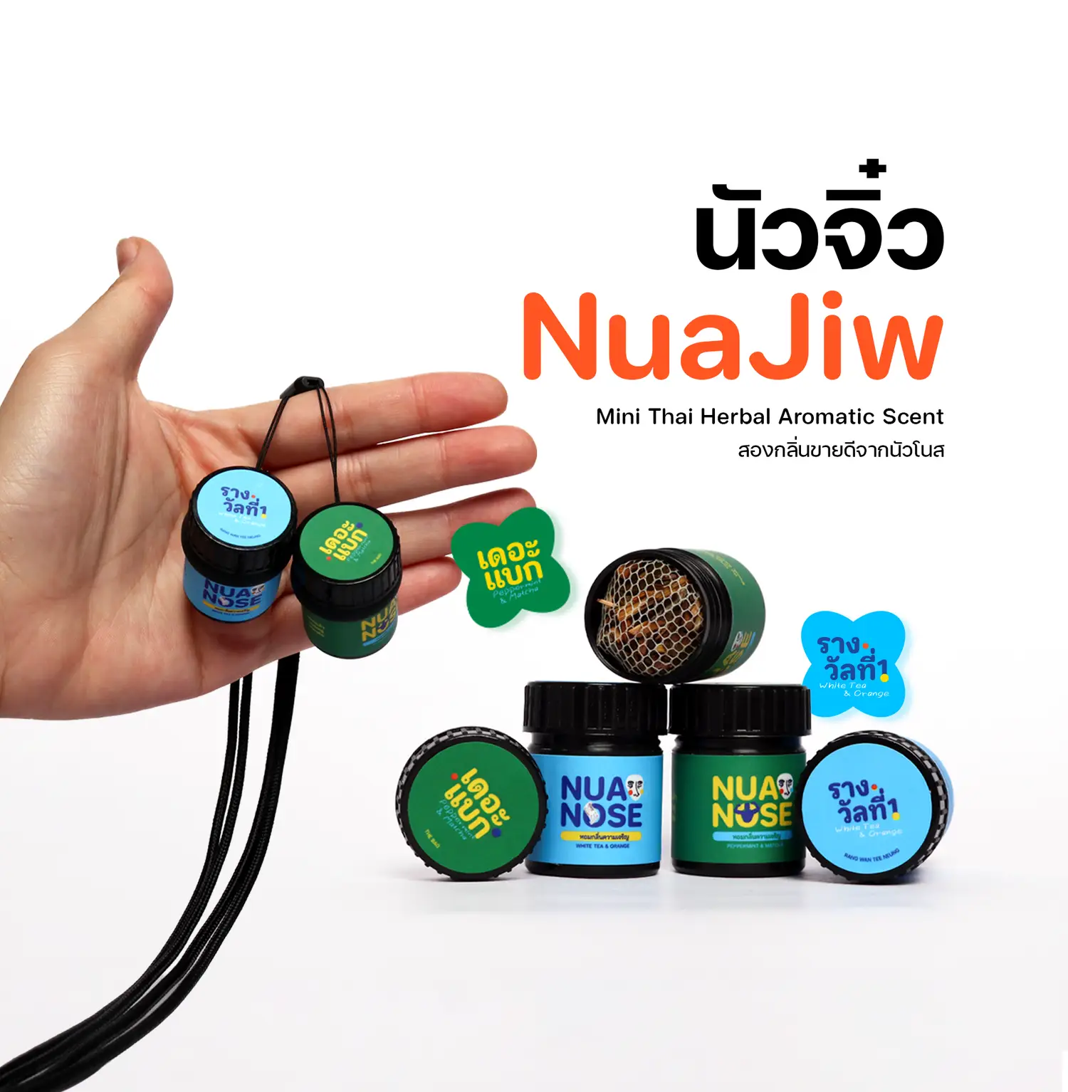 NuaBox NuaJiw