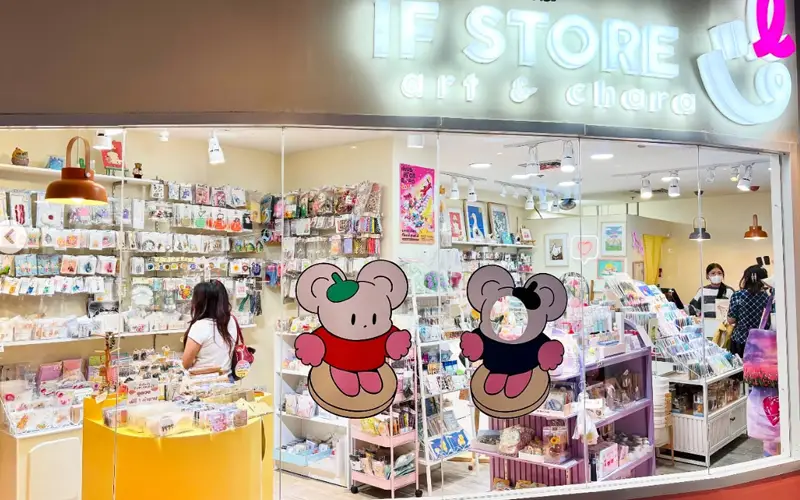 IF Store Art & Chara · เอ็มบีเค เซ็นเตอร์