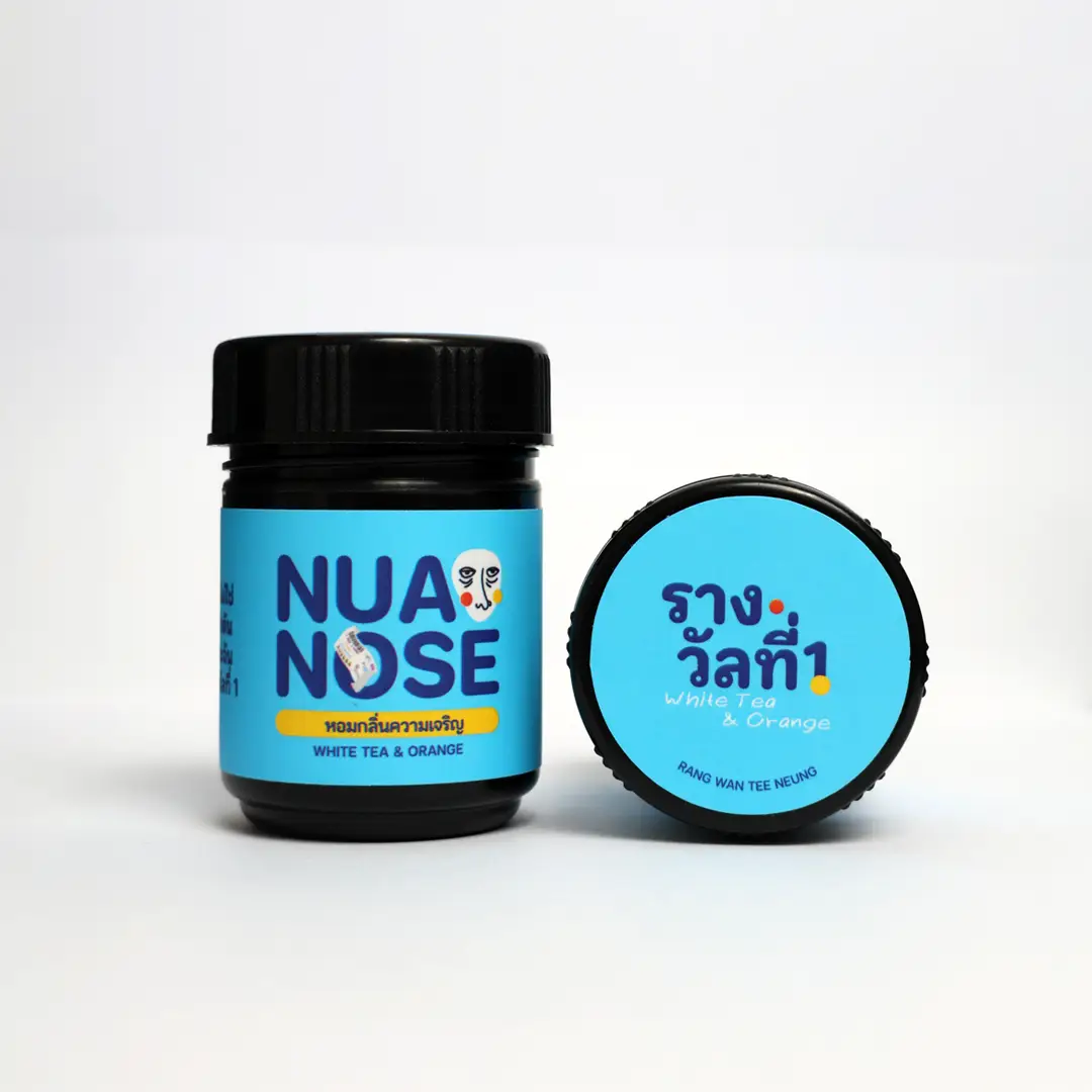 รางวัลที่ 1