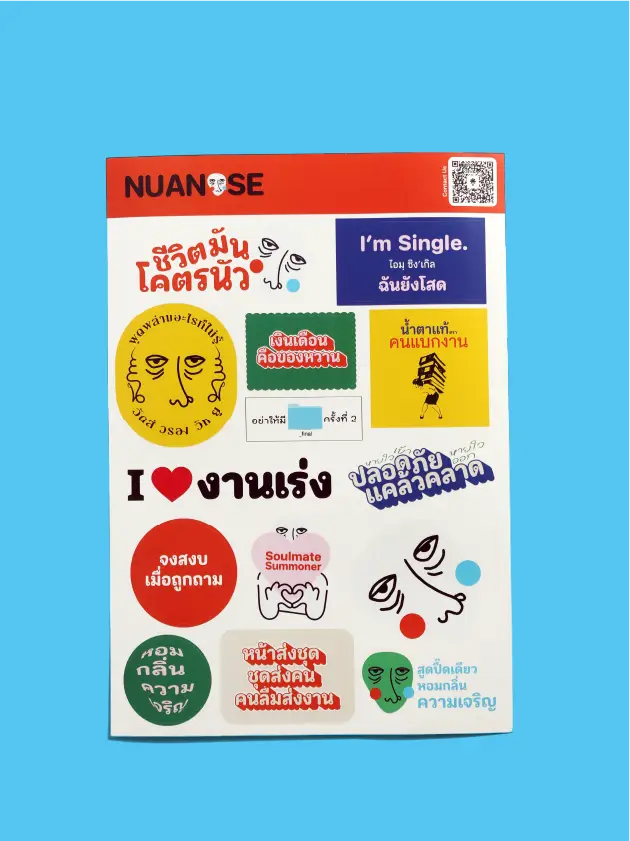 สินค้าไลฟ์สไตล์ ภาพเสริม