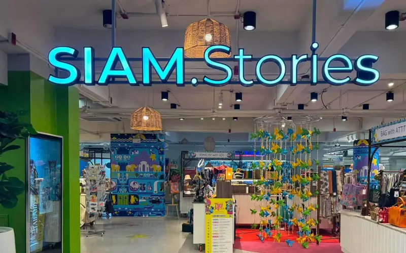 Siam.Stories · The Old Siam Plaza
