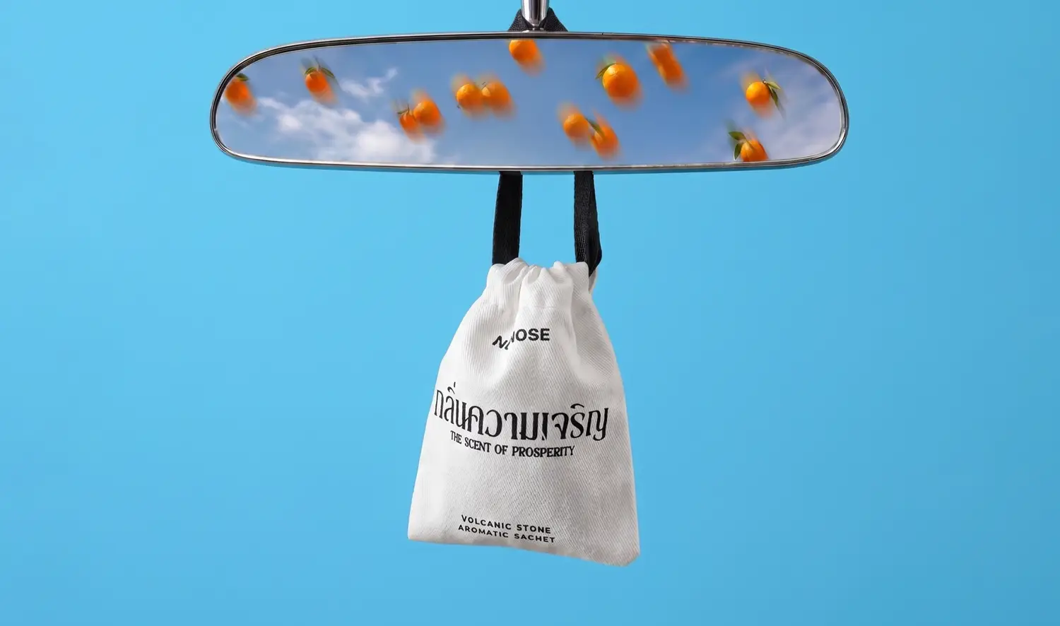 นัวถุง — ถุงหอมปรับอากาศ
