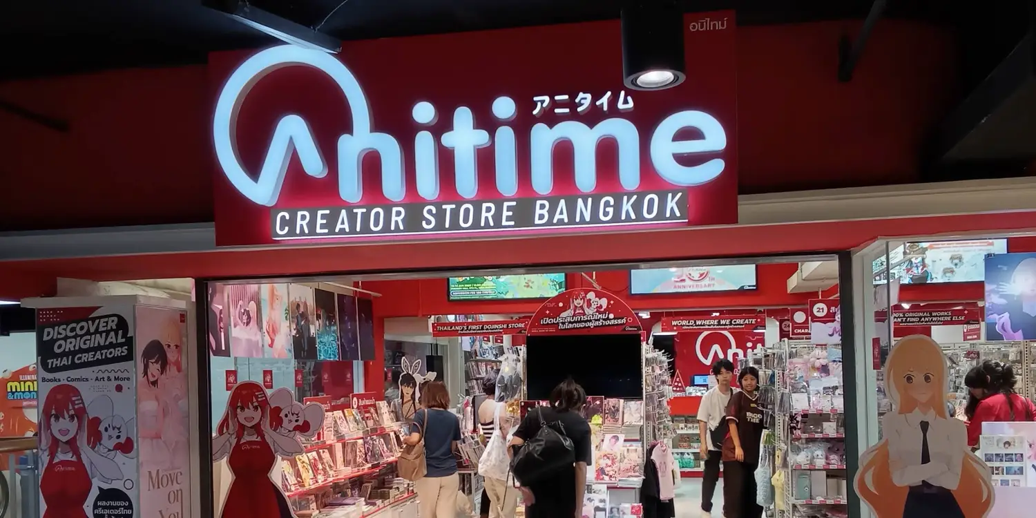 Anitime Creator Store Bangkok