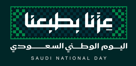 Saudi National Day